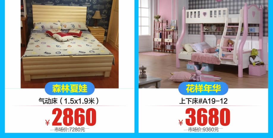 儿童3-.jpg 儿童3-.jpg